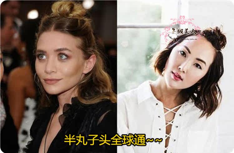 Extension cheveux - Chignon - Ref 236110 Image 10