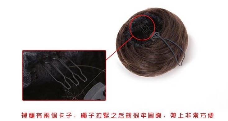 Extension cheveux - Chignon - Ref 235308 Image 43