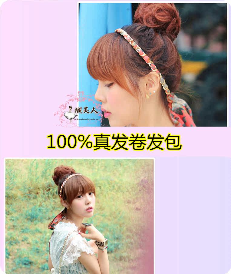 Extension cheveux - Chignon - Ref 235804 Image 7