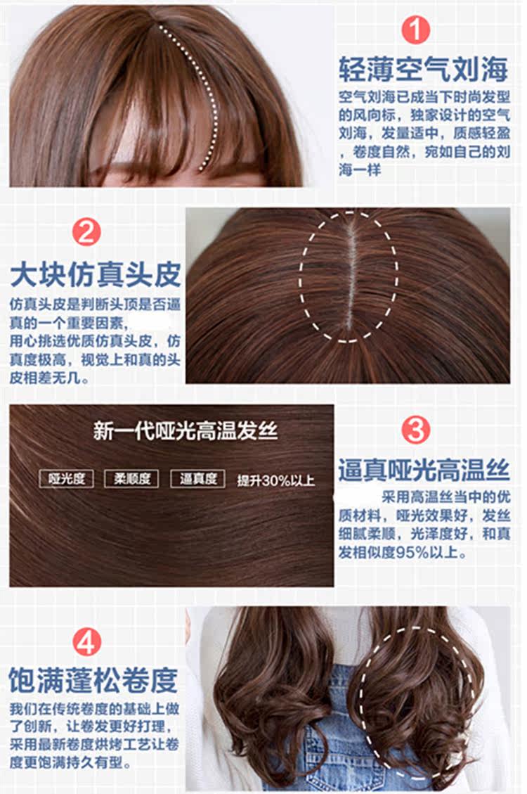 Perruque OTHER   Les cheveux longs - Ref 2609691 Image 32