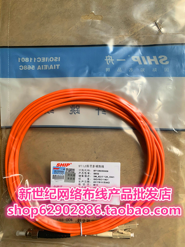 Original loaded one-boat single core double-core multimode fiber jumper OM1 2 OM3 OM4 ST SC FC LC3