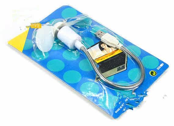 Ventilateur USB - Ref 403366 Image 3