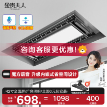 Golden Ladys Embedded Electric Clothes Rack Balcony Lift Intelligent Clotheshorse Remote Control Automatic Clotheshorse Flex