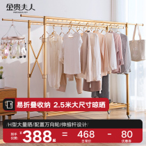 Clothes hanger indoor floor folding sunning hanger Home Balcony Bedroom Mobile Cool Hanger Outdoor sunburn Quilt God