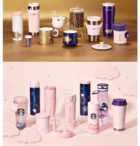 Spot South Korea Starbucks 2019 New Year Gold Pig Thermos Mug Cup Cup Emma Ending Cup