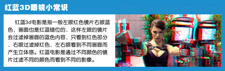 Lunettes 3D NVIDIA - Ref 1240949 Image 35