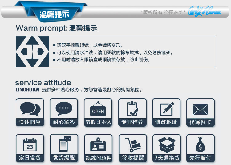 Lunettes 3D NVIDIA - Ref 1240949 Image 68