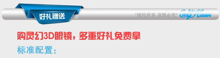 Lunettes 3D NVIDIA - Ref 1240949 Image 13