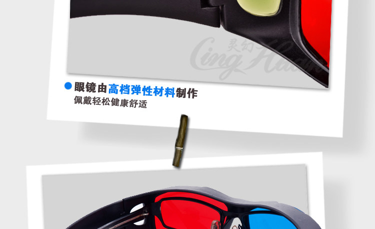 Lunettes 3D NVIDIA - Ref 1240949 Image 25