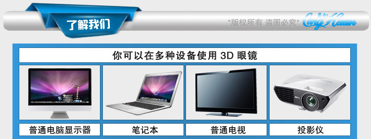 Lunettes 3D NVIDIA - Ref 1240949 Image 36