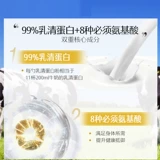 Такая же модель Реба Австралия импортированная поэзия Swisse Milk Berbin Powder Vanilla Foody Mid -Autumn Festival Gift Box