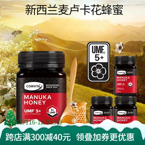 4 бутылки сет -блюда Новая Зеландия Импортированная Comvita Kangwei Manuka Natural Meluka UMF5+Honey 500G