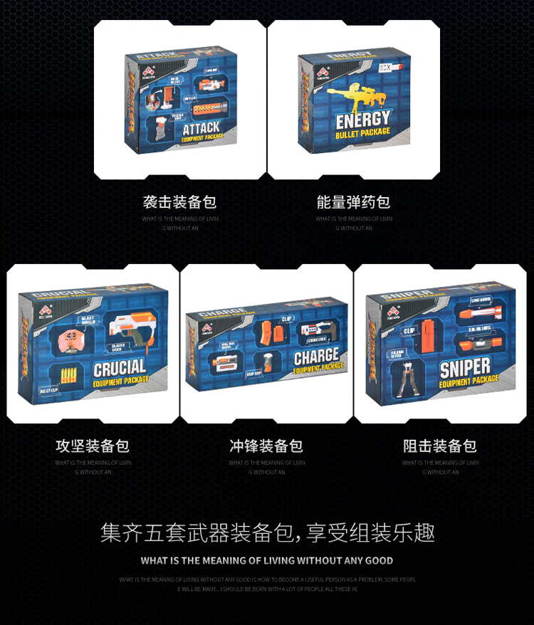 Tương thích với súng phóng nerf đồ chơi vạn năng mềm đạn nhiệt trẻ em súng đạn mềm cs loạt ưu tú - Súng đồ chơi trẻ em đồ chơi cho trẻ 2 tuổi