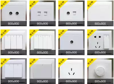 86 type home improvement switch socket three switches one open double cut four open two open five-hole socket 16a air conditioning USB charging
