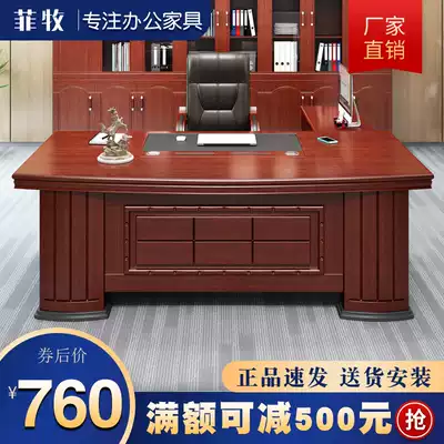 Modern simple new Chinese desk big class chair manager boss desk office computer desk with side cabinet