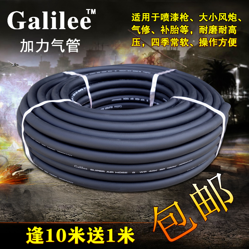 High pressure trachea Oxygen acetylene tube Air compressor hose Spray paint pipe Pneumatic wrench Explosion-proof cold-resistant three-glue two-wire trachea