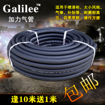 High pressure trachea Oxygen acetylene tube Air compressor hose Spray paint pipe Wind gun explosion-proof and cold-resistant three-glue two-wire trachea