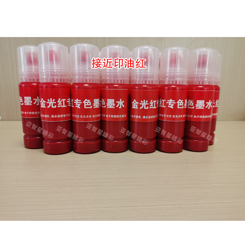Golden Red Ink Red Head File Ink Golden Red Ink Red Head File Ink