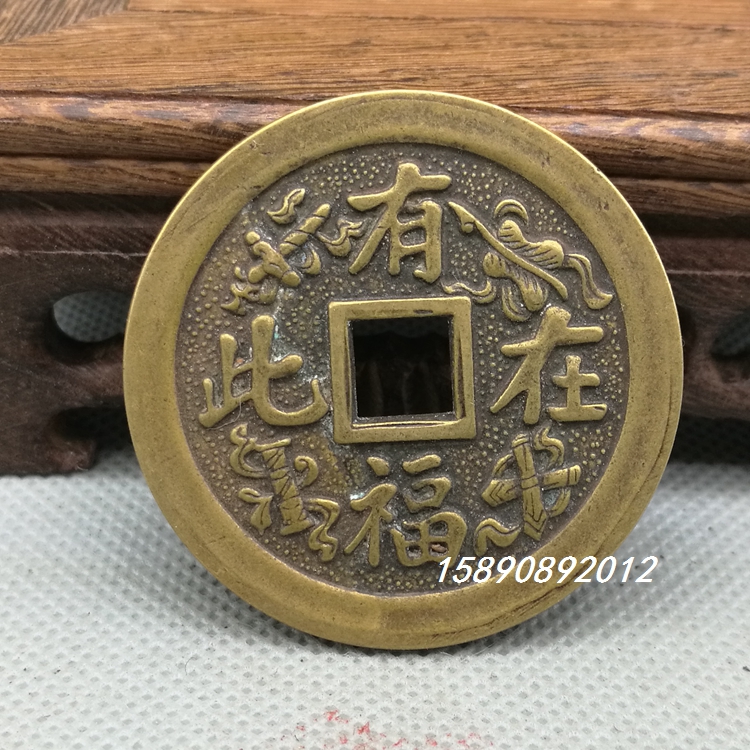 Bộ sưu tập tiền cổ xu tiền cổ Cộng hòa Trung Quốc đồng hoa tiền tám xu tám báu vật may mắn trong thế giới này Đồng xu Taiping G39 tiền cổ