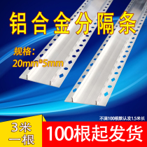 Outside wall water wrapped aluminum alloy line 2cm wide imitation of finished paint groove fraction strip to prevent cracking 3cm
