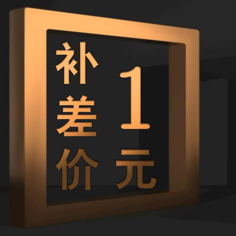 Special remedial fee for the difference