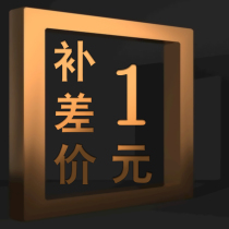 Special remedial fee for the difference