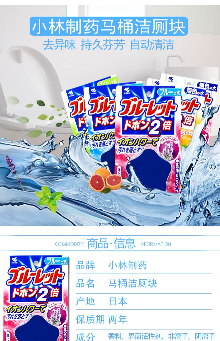 nước vệ sinh bồn cầu Nhật Bản nhập khẩu nhà vệ sinh Kobayashi bồn cầu nhà vệ sinh bồn rửa khử mùi nhà vệ sinh khối nhà vệ sinh kho báu nhà vệ sinh tinh thần - Trang chủ xwash tẩy rửa