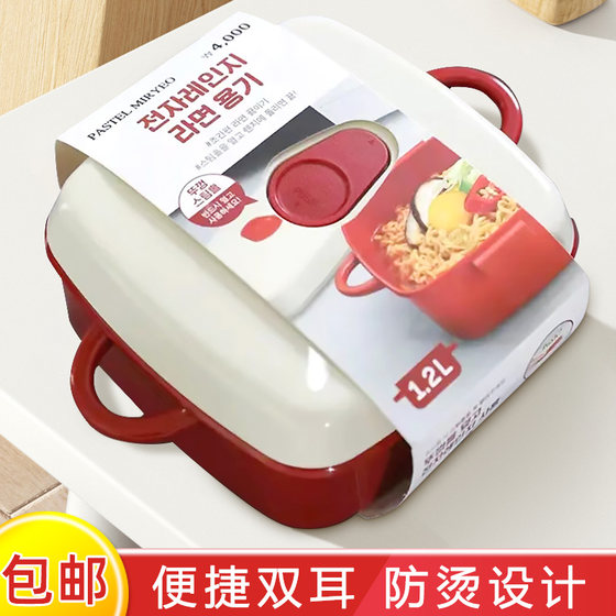 韩式双耳泡面碗带盖防烫便携多功能餐具饭盒保鲜盒