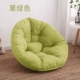 Thoải mái đơn nhân beanbag beanbag đi lang thang căn hộ nhỏ phòng ngủ cute girl tim cô gái tatami - Ghế sô pha