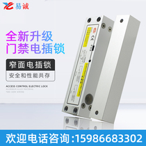 Electrically controlled lock surface-mounted electric mortise lock power-off unlocking electric mortise lock with signal feedback low-temperature electric mortise lock