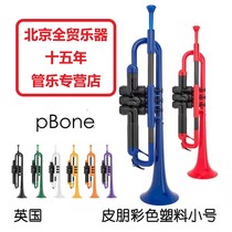 plastic small plastic tuba music enlightenment personalized all trade Beijing toy children's small