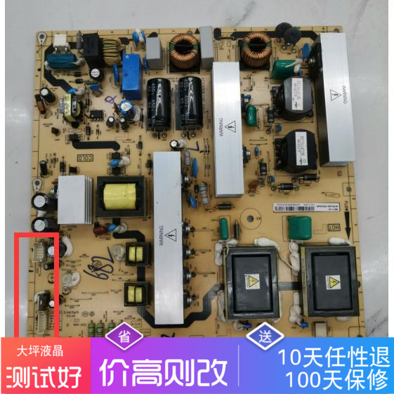Original TCL L46E11FBDE power board 40-IPL47L-PWL1XG PWI1XG