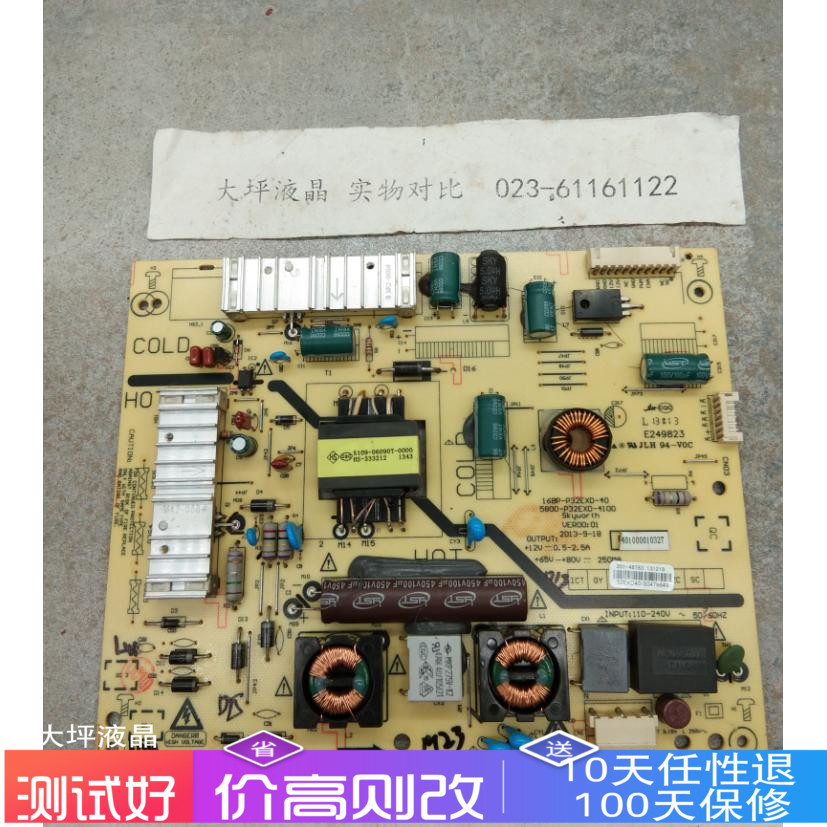Skyworth 32E380S 32E320W power 5800-P32EXD-4100 168P-P32EXD-40