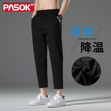 Pants Men's Summer Thin Fashion Brand Ice Silk Thin Loose Versatile Men's Fashion Straight Sports Casual Pants