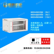 Tengyue 6U cabinet 9u cabinet 12U switch cabinet standard 19 inch wall wall cabinet router cabinet