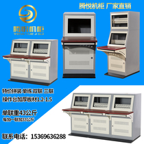Customized monitoring console double piano platform security embedded computer console assembly slope monitoring cabinet