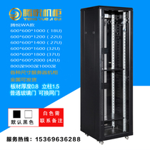 Server Rack 1 m 1 2 m 1 6 M 1 8 m 2 0 meters network Cabinet 18U22U32U42U cabinet