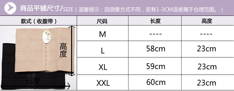 Corset mouvement en nylon - Ref 676407 Image 4