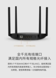 TP-Link 5G Двухчастотный роутер WiFi Wi-Fiter Wireless Wear Wall Wall AC1200 WDR5660 Gigabit Wing Version Version