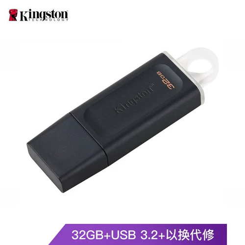 Kingston USB3.2 Gen 1 U Disk DTX Design Design Lightweight и Portable 32 ГБ