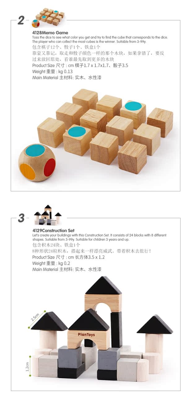 Nhập khẩu thực vật tập trung đào tạo câu đố xương rồng con quay bố mẹ-con trò chơi máy tính để bàn câu đố đồ chơi cầm tay - Trò chơi cờ vua / máy tính để bàn cho trẻ em các trò chơi cho trẻ nhà trẻ