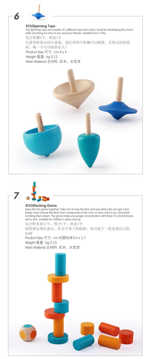 Nhập khẩu thực vật tập trung đào tạo câu đố xương rồng con quay bố mẹ-con trò chơi máy tính để bàn câu đố đồ chơi cầm tay - Trò chơi cờ vua / máy tính để bàn cho trẻ em các trò chơi cho trẻ nhà trẻ