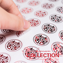 Missxiu small happy word stickers] Wedding celebration supplies Self-adhesive sealing stickers Wedding room happy candy box happy egg decoration
