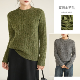 锭纺全羊毛 26支双股纱 女士圆领毛衣 花纱针织保暖打底 冬款
