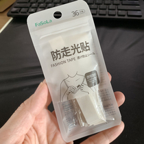 Sharing of summer goodies Invisible anti-exposure stickers Shirt and skirt shoulder straps Seamless double-sided tape collar Clothes stickers