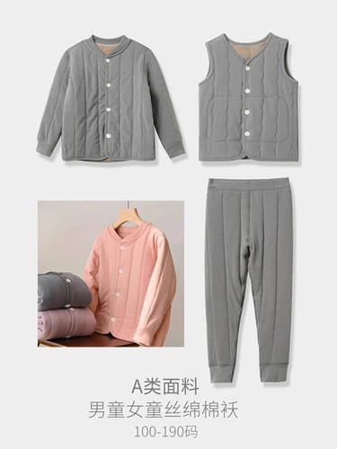 Купить продукты Школа формы ремесленников класс ткани класс мальчик и девочка шелковая хлопчатобумажная куртка среднего и большего размера Детская стеганая подкладка осень и зимняя детская одежда