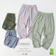 艾草系列 儿童薄款长裤 男童女童空调裤夏凉裤 山东网店 童装