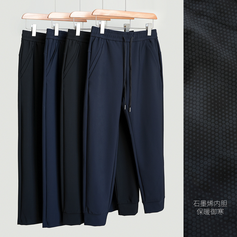 Men's Drawstring Loose-Fit Sports Casual Straight-Leg Pants Graphene Lining Thermal Long Pants Autumn Style K