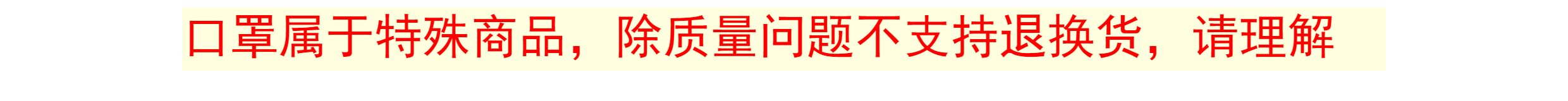 Марлевая повязка от пыли 透气不闷 不粘腻 四层桑蚕丝口罩 防尘女士挂耳成人口罩