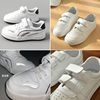 Shuimu liangpin spring children's soft soled white shoes